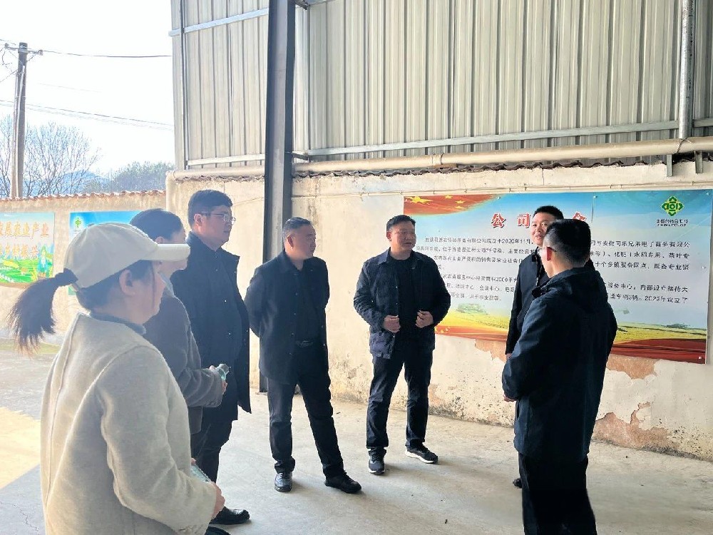 宣城市水利局、农业农村局、乡村振兴公司、南湖农工商公司一行来司调研